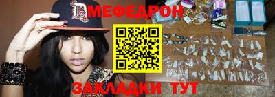 MESCALINE Жуковский