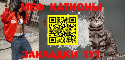 метамфетамин Заводоуковск