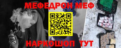метамфетамин Заволжье
