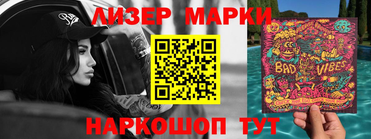 ЛСД экстази кислота  LSD-25 экстази кислота  Вход с VPN  Бугуруслан 