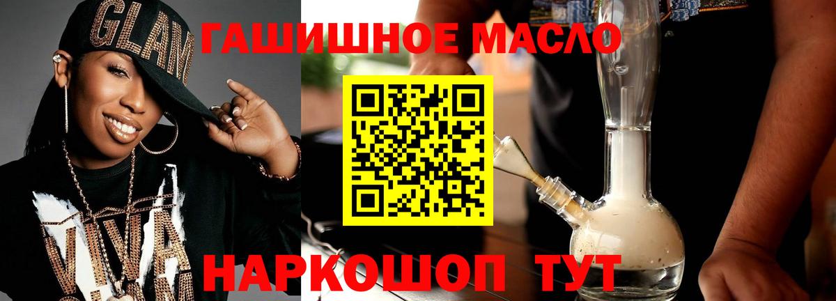 Дистиллят ТГК вейп с тгк  Вход с VPN  мега онион  Бугуруслан  сколько стоит 